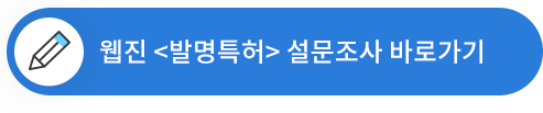 한국발명진흥회 페이스북 바로가기