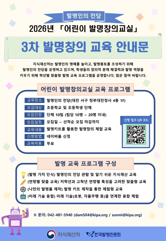 홍보물