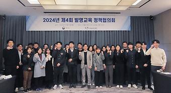 포맷변환_(정책협의회)_단체사진1.jpg