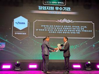 우수기관 수상.jpg