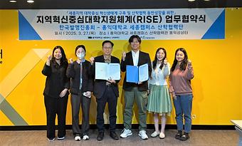세종 mou 1.jpg