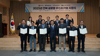 사본 -기념사진.png