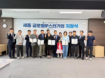 세종 기념.jpg