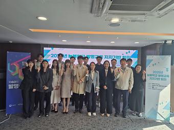 단체사진.jpg