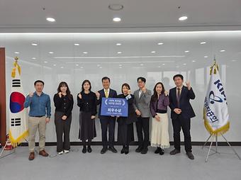 수상자 전체.jpg