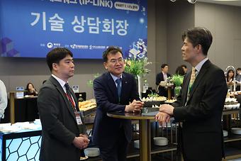 2025년 지식재산거래 네트워크(IP-LINK) -Part1. 나노분야- 이미지