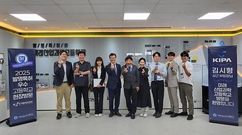 2025년 발명·특허 고등학교 지원사업 우수 고등학교 현장 방문 이미지