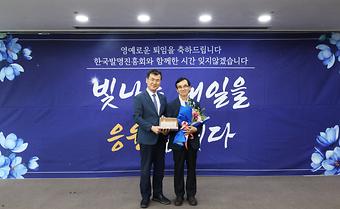 이익희 한국발명진흥회 경영관리본부장님 퇴임식1.jpg