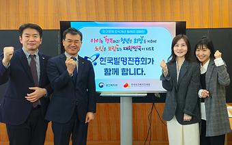 인구문제 인식개선 릴레이.jpg