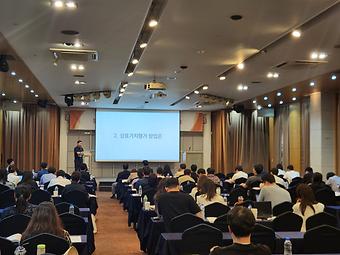 2025년 하반기 발명 등의 평가기관 역량강화 교육 이미지