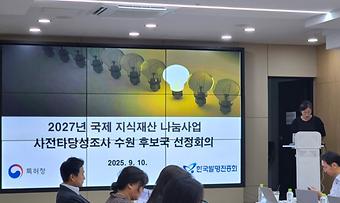 수원국선정1.jpg