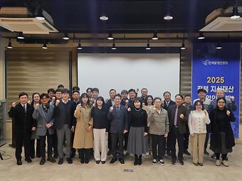 경영인의 밤 (4).JPG