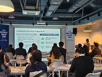 2026년 발명교육센터 담당교원 간담회 이미지