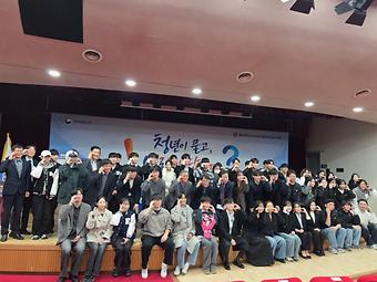 충북대학교 청년소통 간담회 이미지