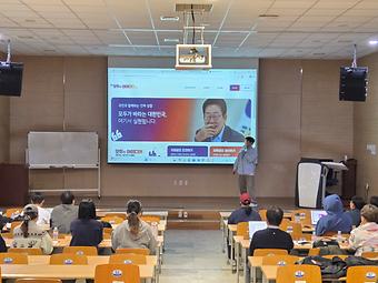 2026년 CPU-D2B-IPAT-모두의 아이디어 통합 설명회(전북대학교) 이미지