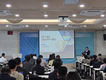 2026년 스타트업 지원기관 정책설명회 이미지