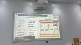 국제 지식재산 나눔사업 수요접수 설명회 개최 이미지