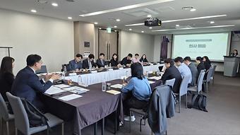 직업교육 혁신지구 담당 장학사 협의회 이미지