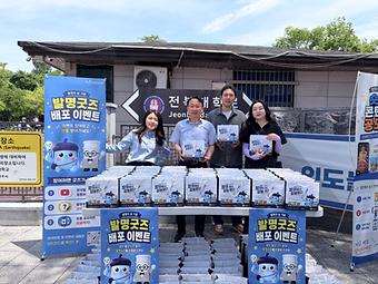 발명의날 행사사진(전북지부) (5).jpg