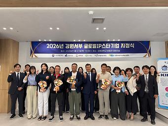 강원서부글로벌지정식_메인.jpg