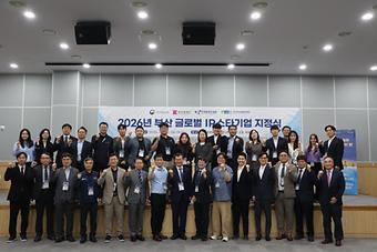 2026년 부산지부 글로벌 IP스타기업 지정식 및 스타기업 방문 이미지