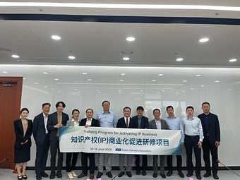 한국발명진흥회-중국재산권협회 교류 행사 이미지