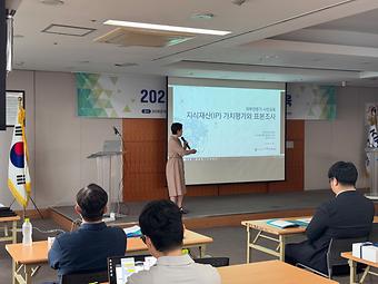 2026년 발명 등의 평가 품질관리 외부전문가 교육 이미지