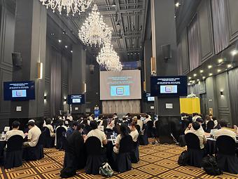 IP-EX 컨퍼런스 2일차(학부대상) 이미지