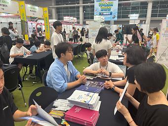 차세대 홍보관 운영 사진114.JPG