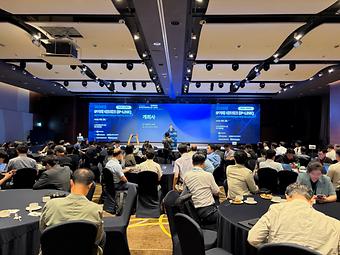 2026년 IP거래 네트워크(IP-LINK) -반도체·이차전지 분야- 이미지