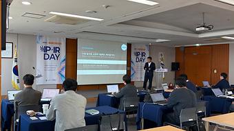 2026년 투자유치설명회(IP-IR Day) 6회차 이미지