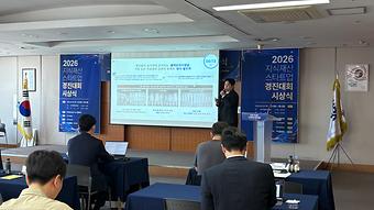 2026년 투자유치설명회(IP-IR Day) 5회차(IP리그) 이미지