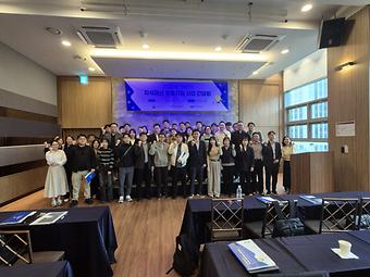  2026년 하반기 지식재산 창출지원 사업 간담회  이미지