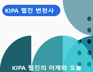 웹진