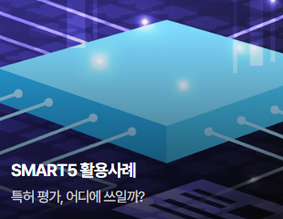 웹진