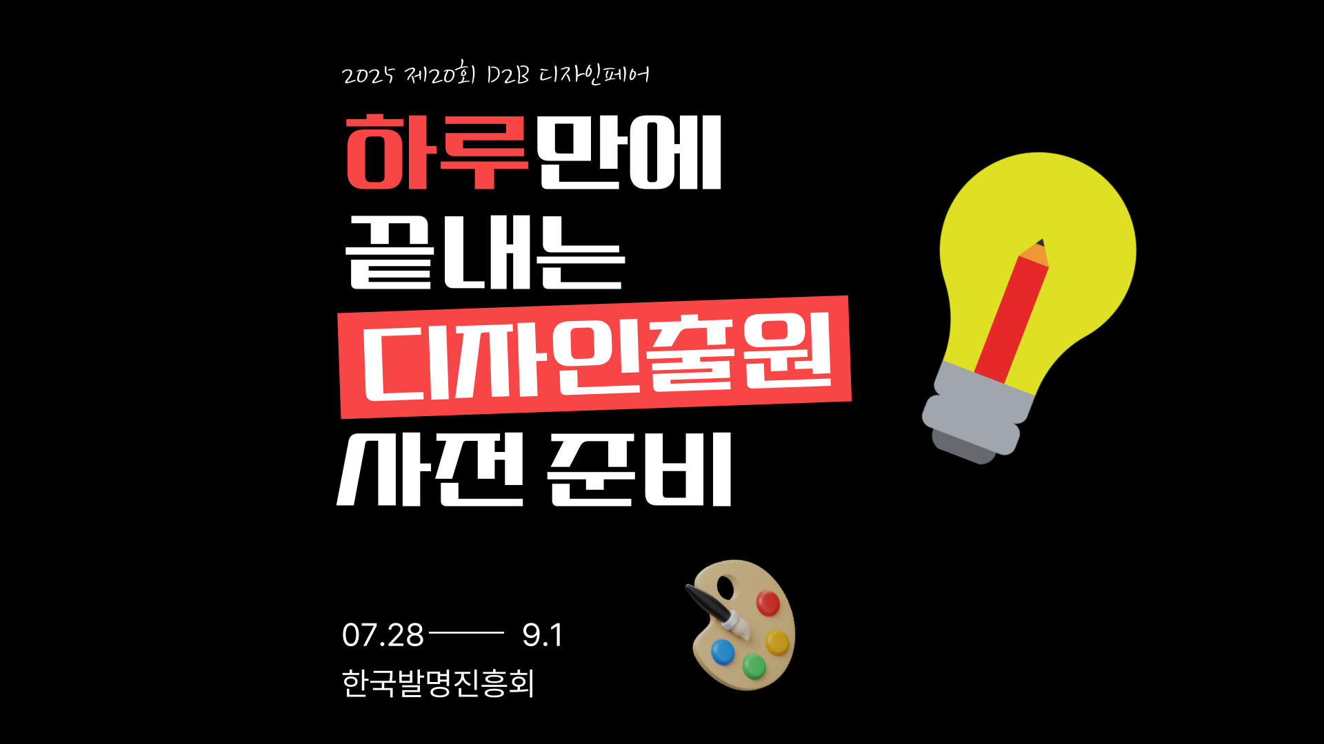 영상 썸네일