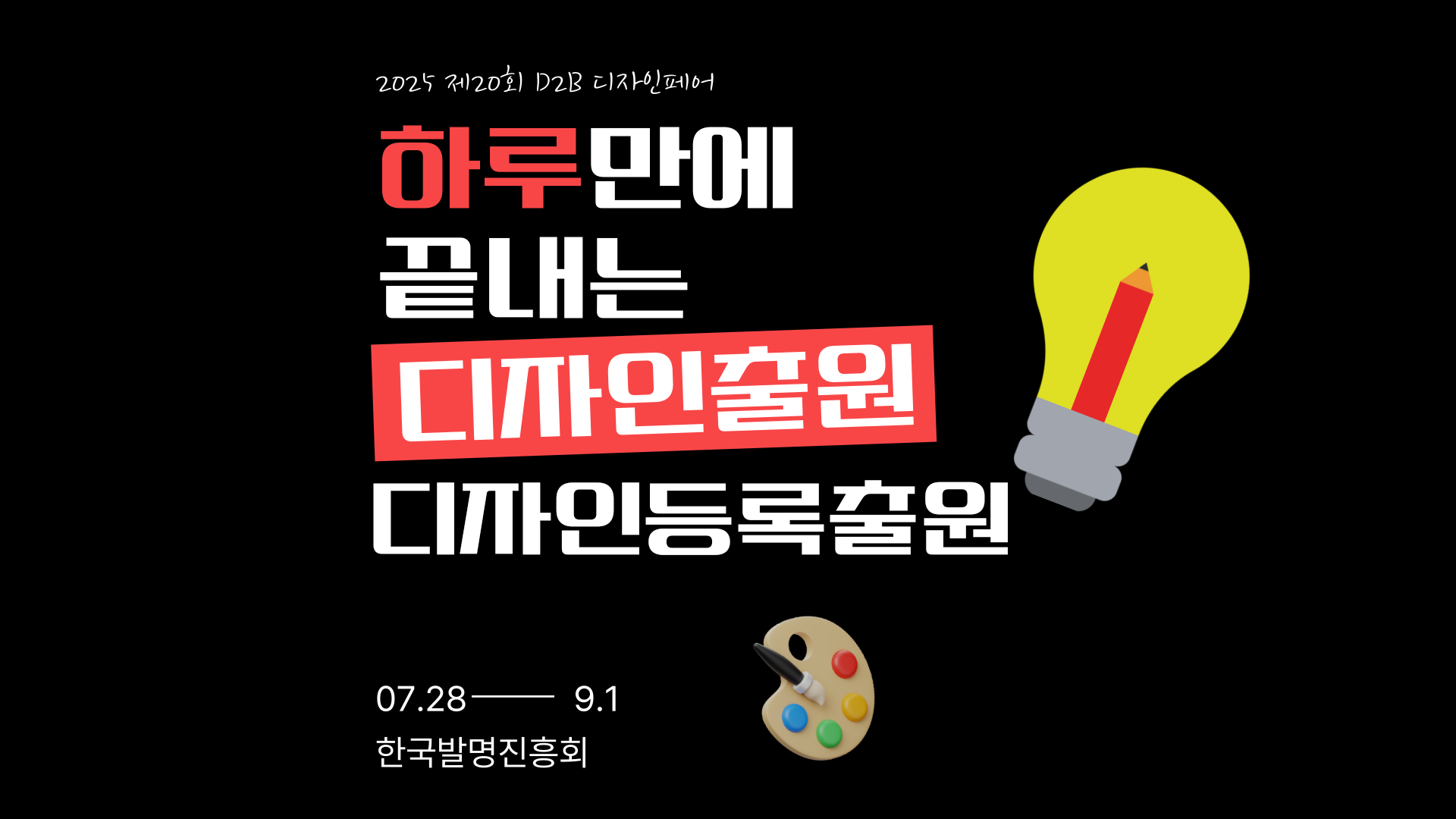 영상 썸네일